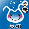 天相星