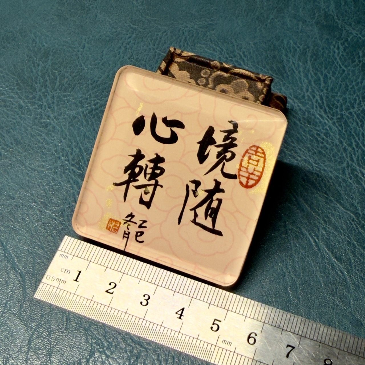 境隨心轉 5x5x0.5cm