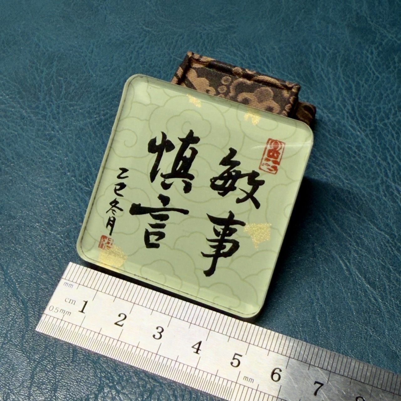 敏事慎言 5x5x0.5cm