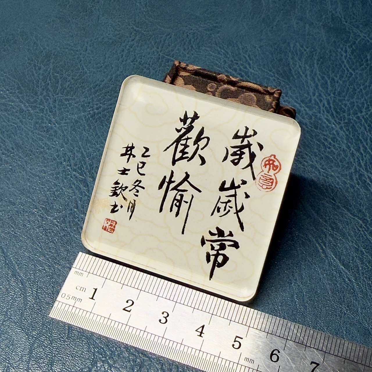 歲歲常歡愉 5x5x0.5cm