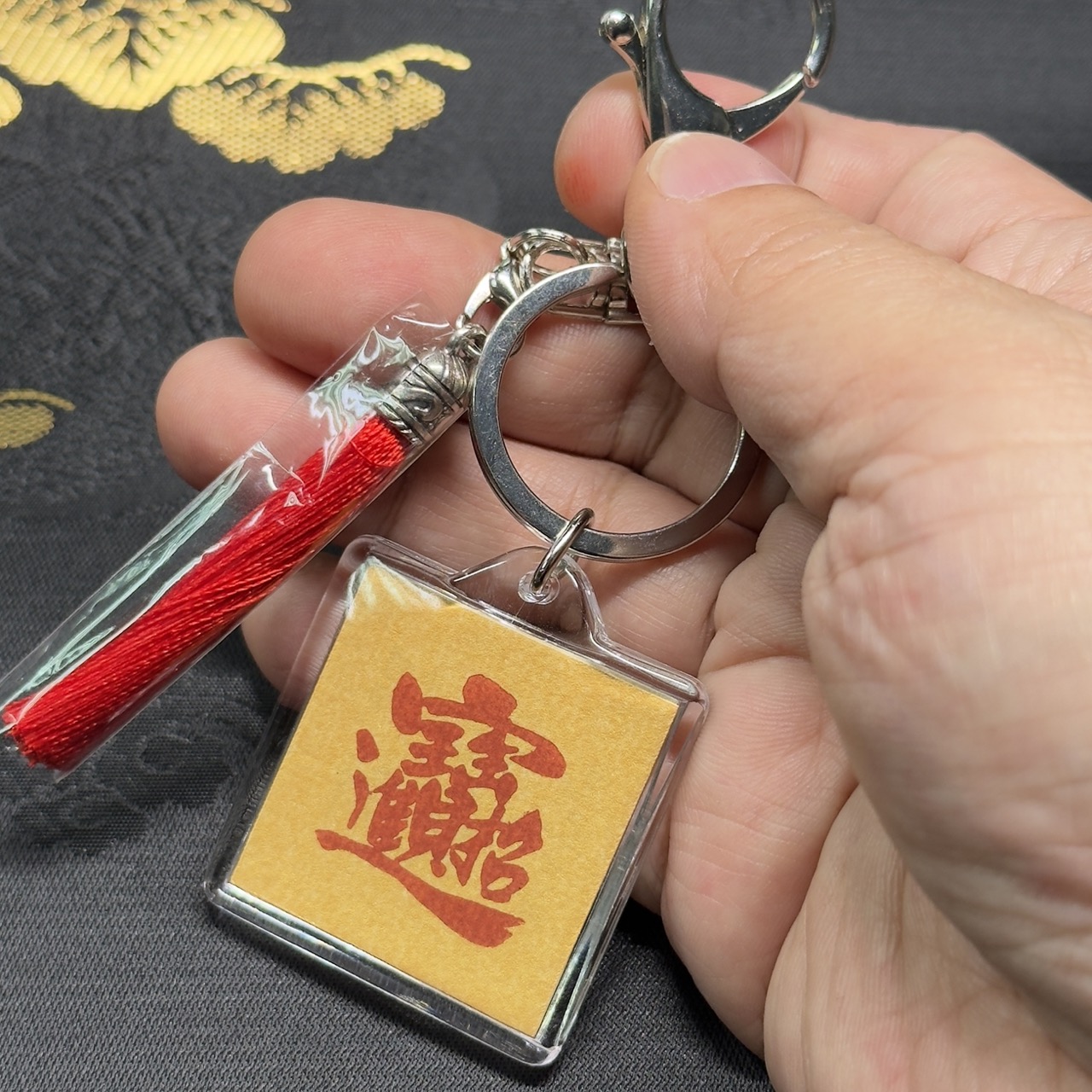 泥金招財進寶 4x4cm