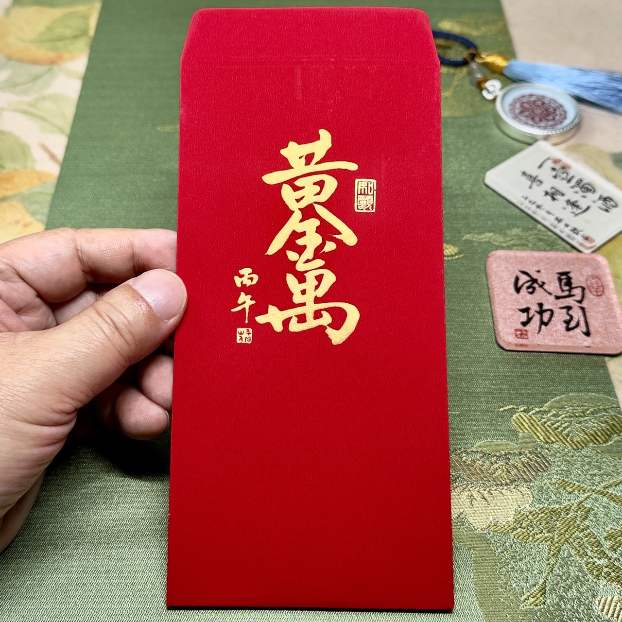 黃金萬兩(如願)
