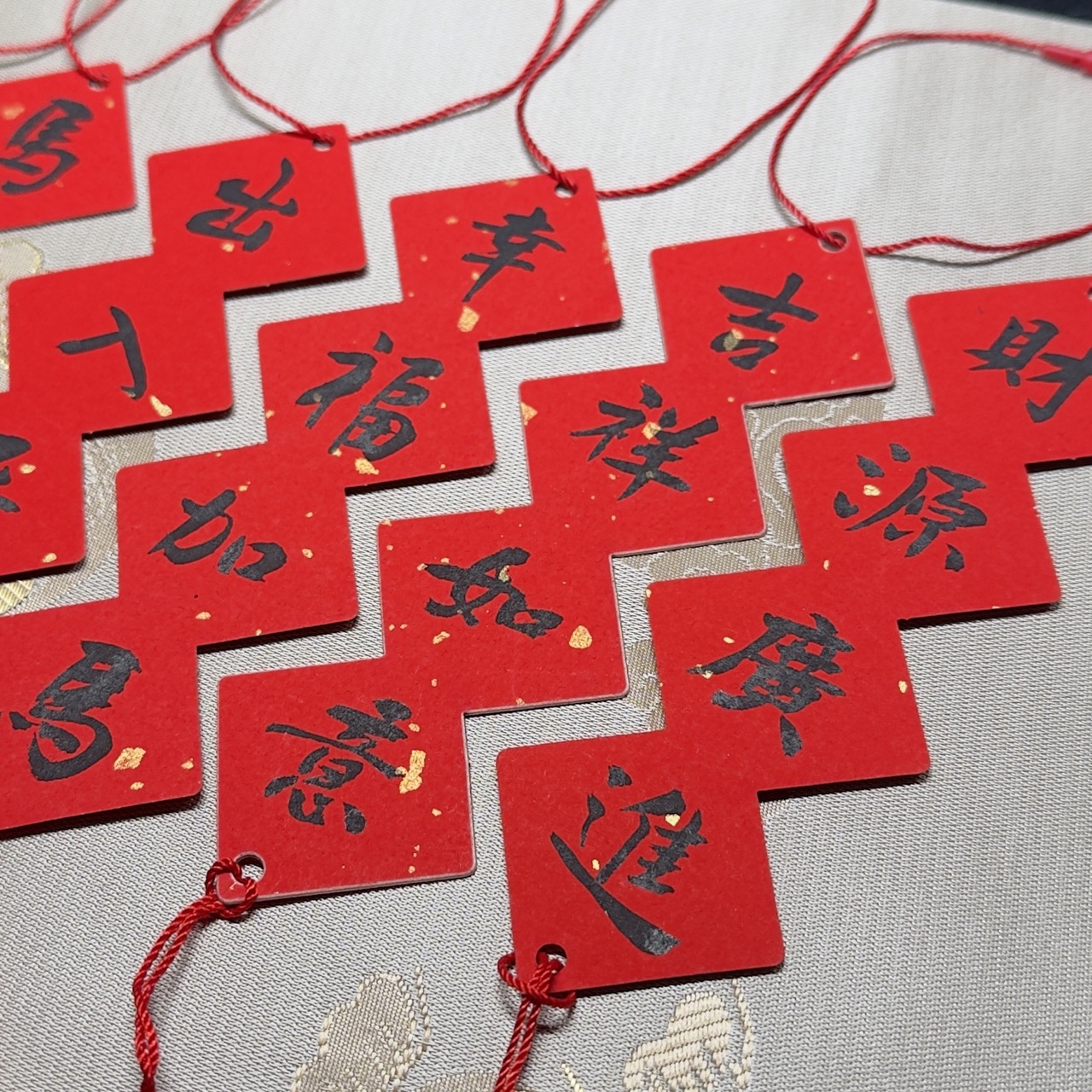 整組六個特價再八折 15x4.5cm