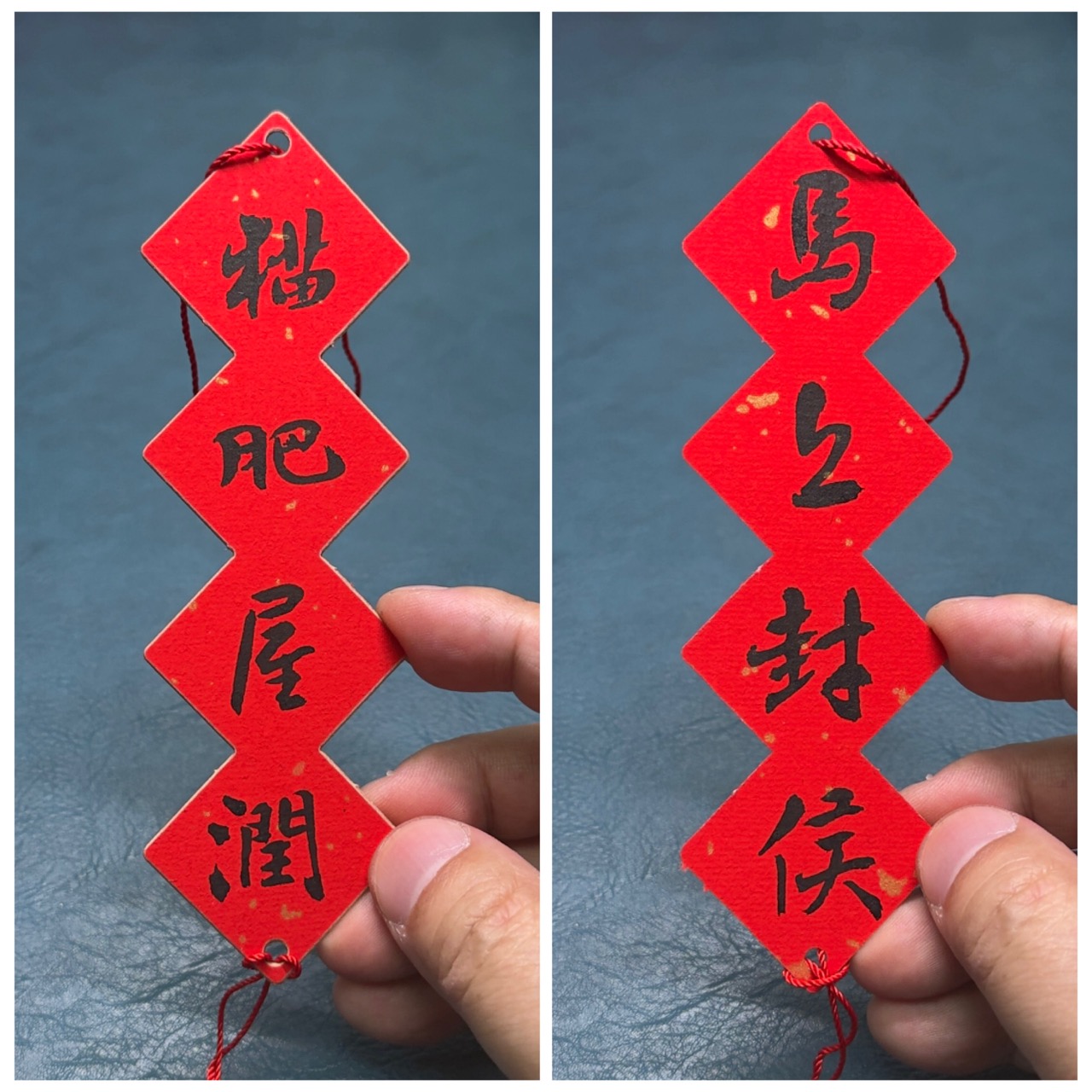 貓肥屋潤 / 馬上封侯 15x4.5cm