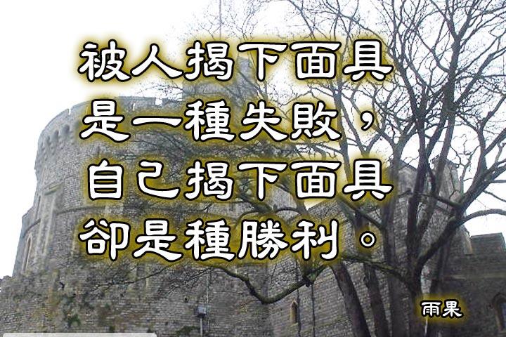 名人語錄 雨果 Lifedna