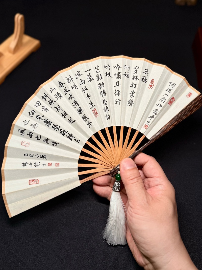 蘇軾定風波 五寸棕竹摺扇